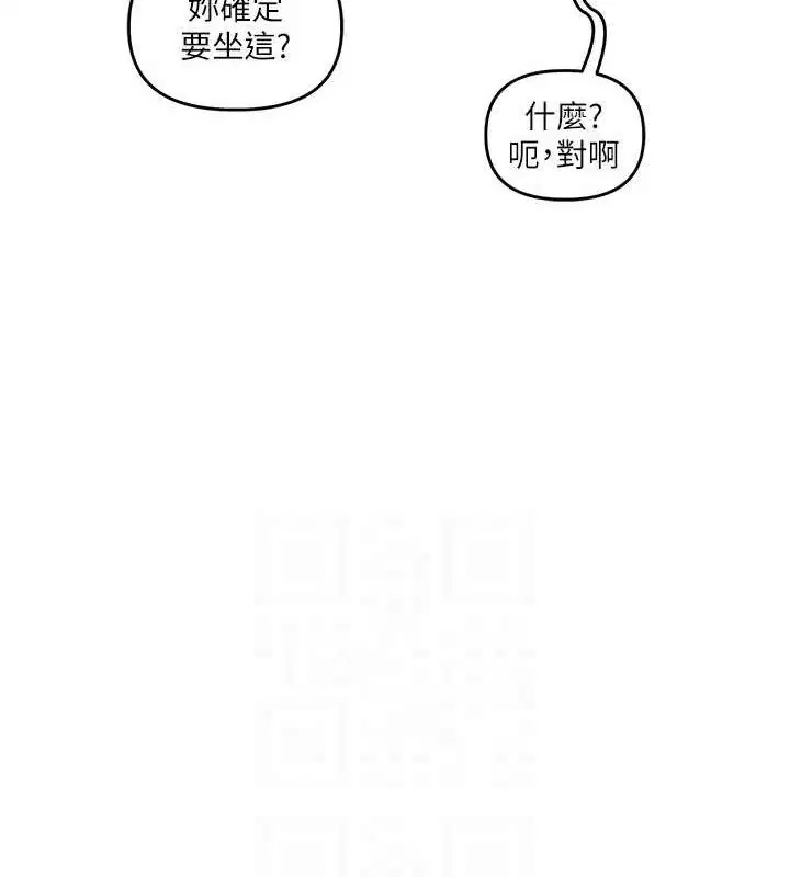 第140話