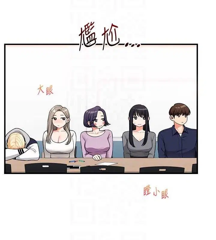第140話