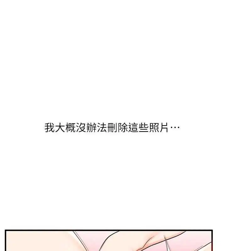 第140話