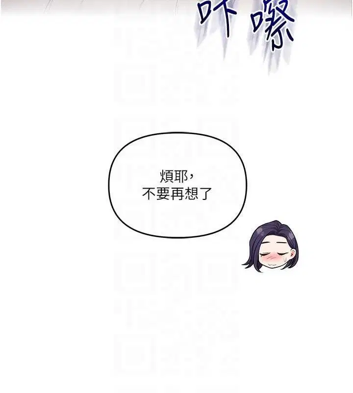 第140話