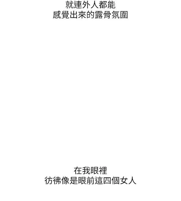 第140話