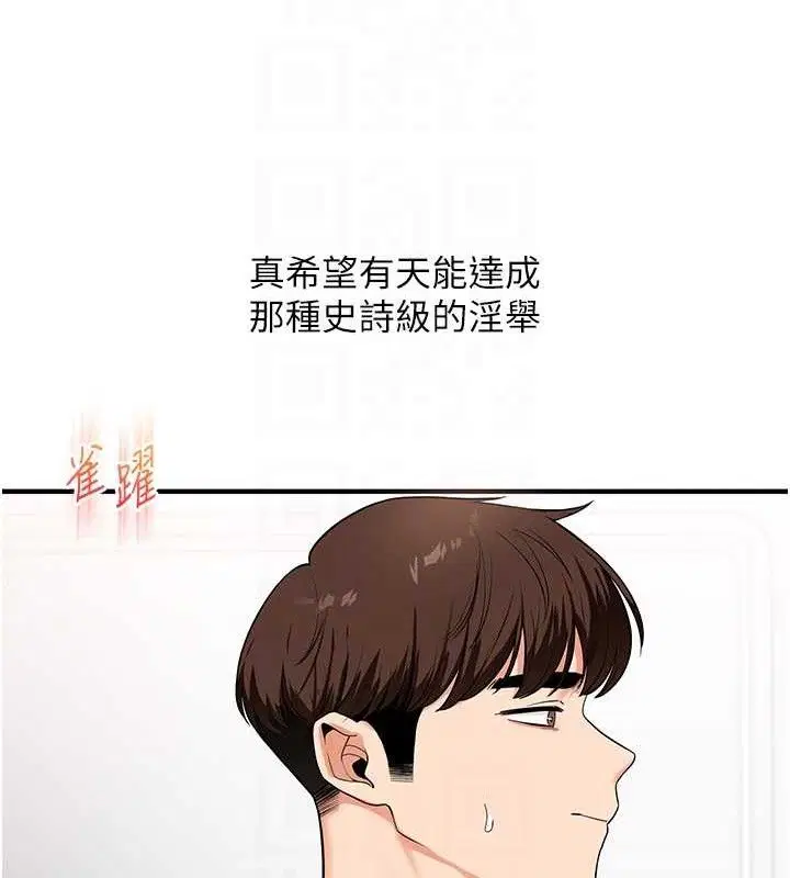 第140話