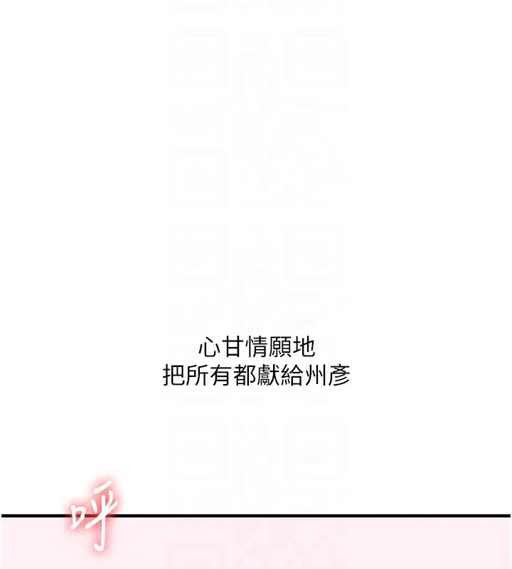 第141話