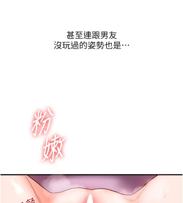 第141話