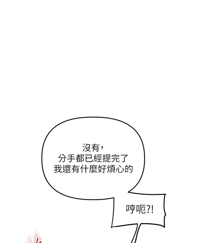 第141話