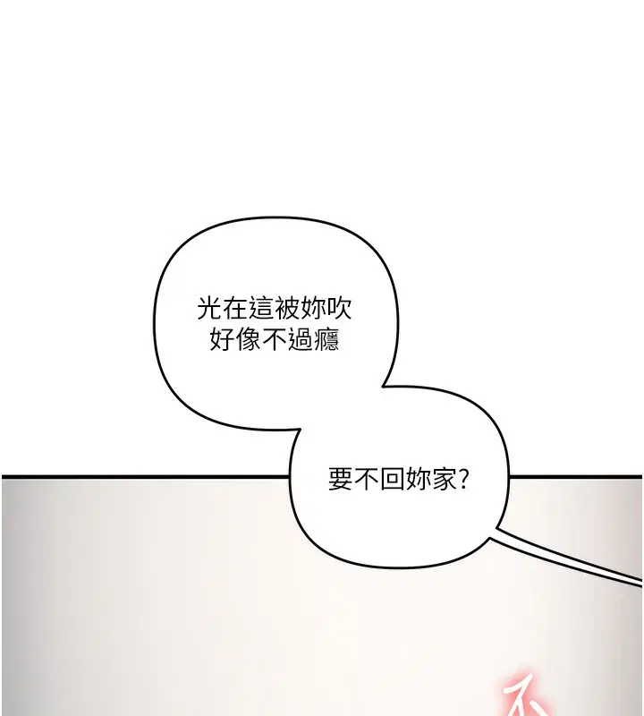 第141話