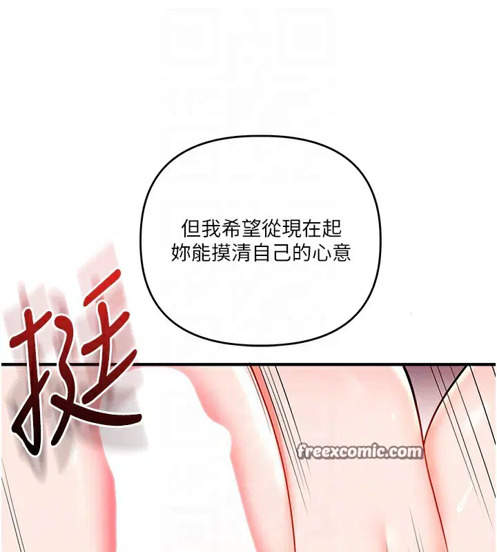 第141話