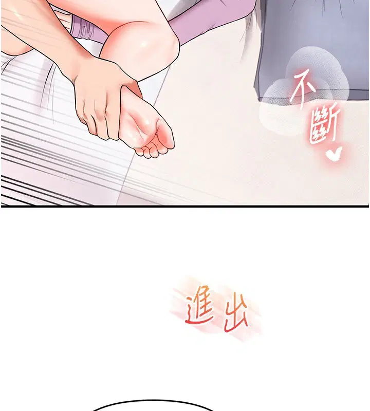 第141話