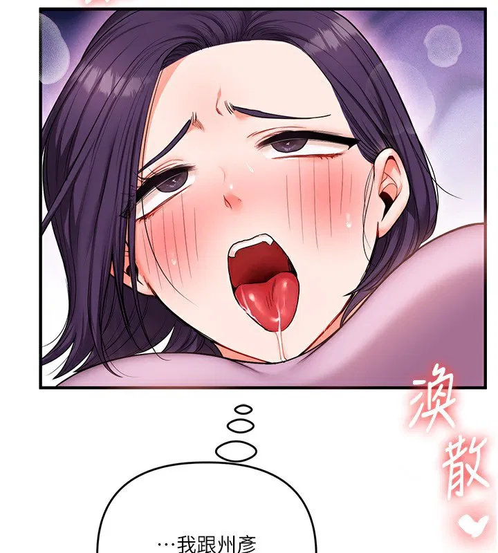第141話
