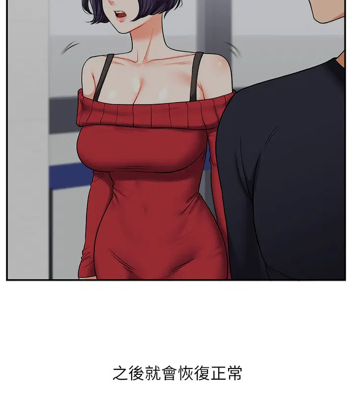 第141話