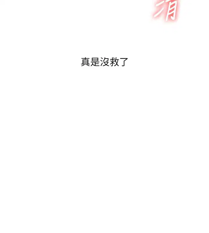 第141話