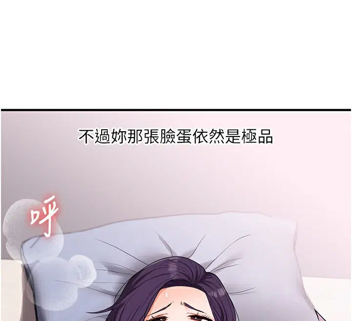 第141話