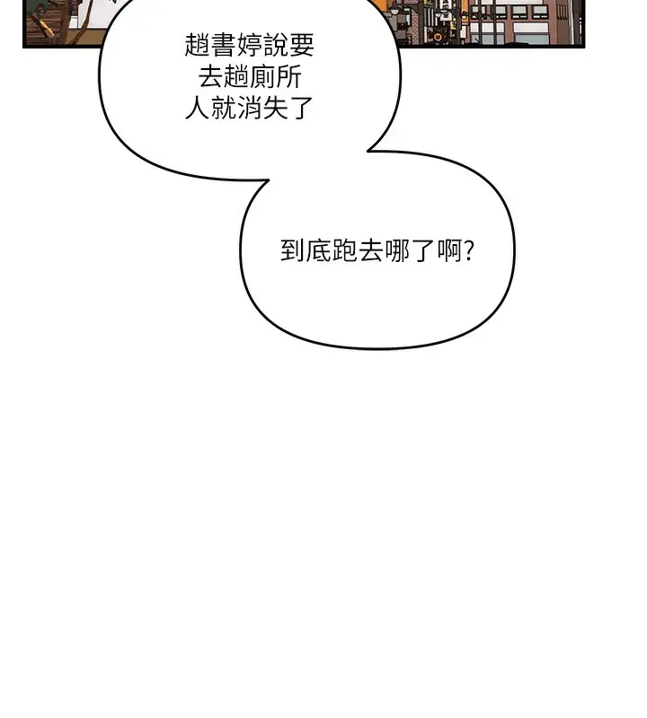 第141話