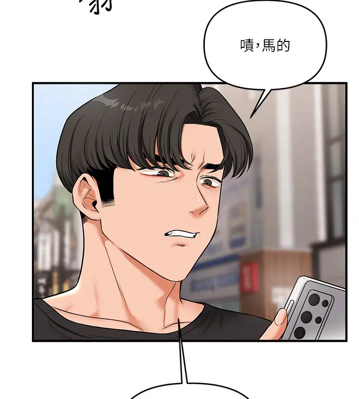 第141話
