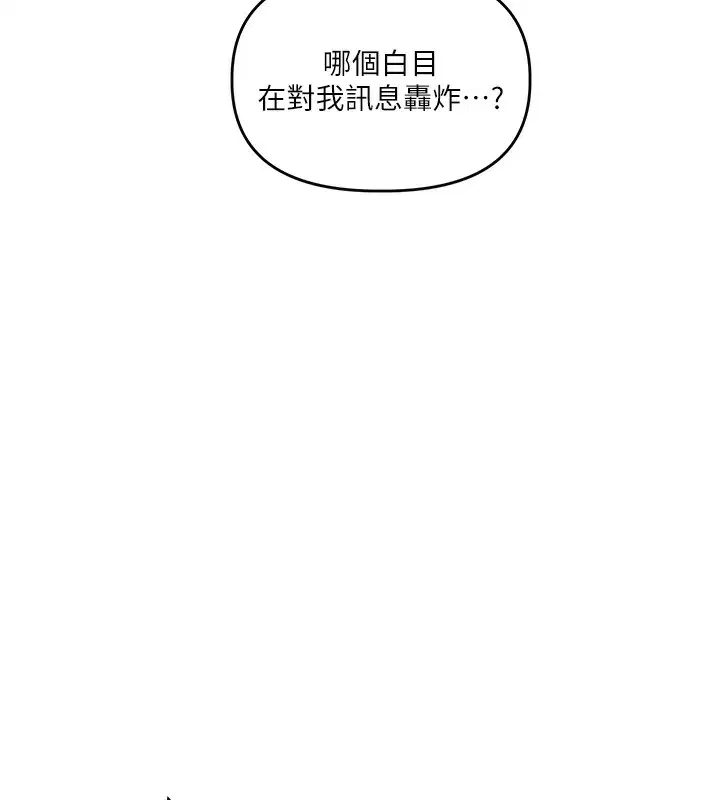 第141話