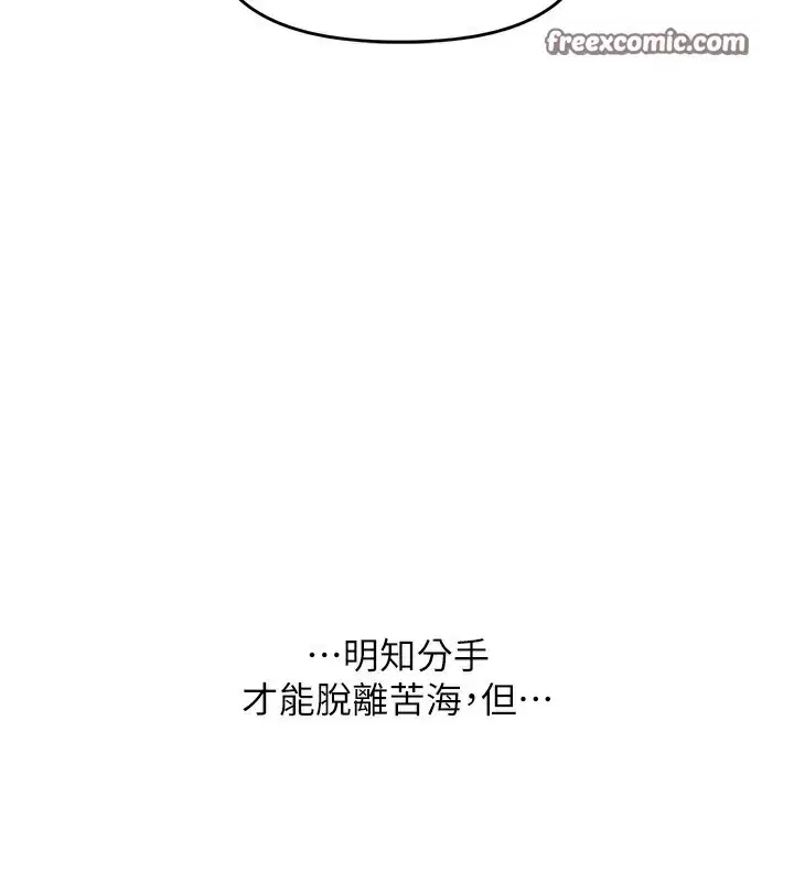 第141話