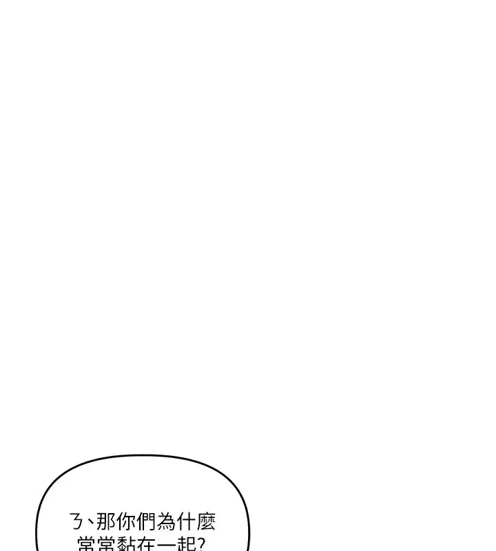 第141話