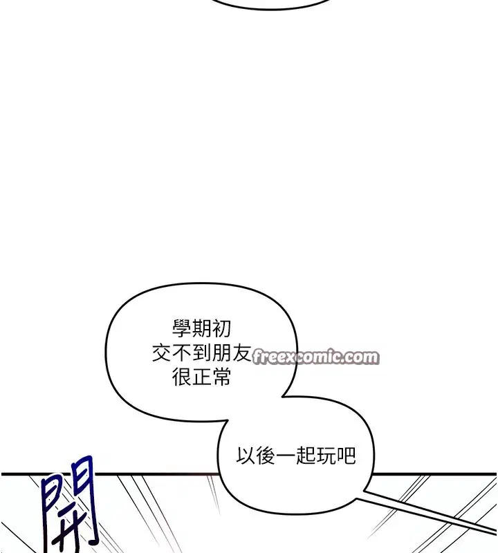 第141話