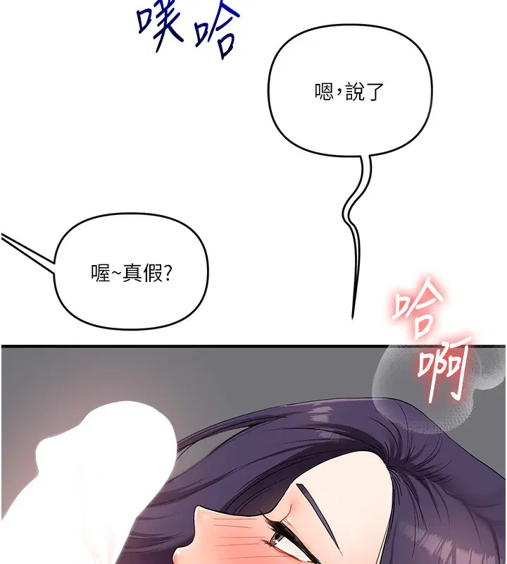 第141話