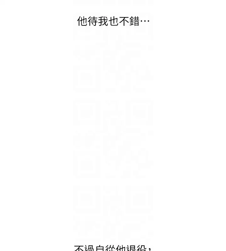 第141話