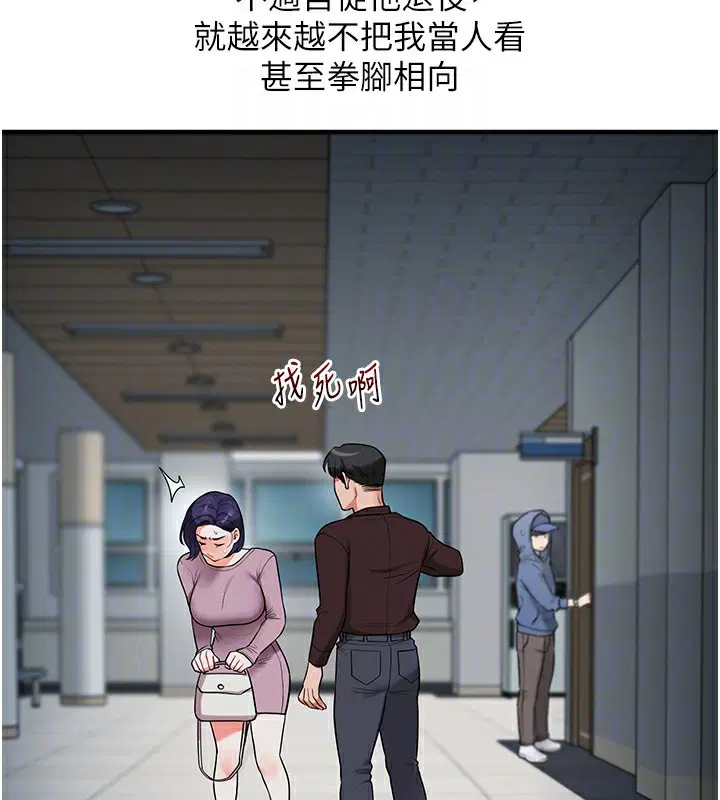 第141話
