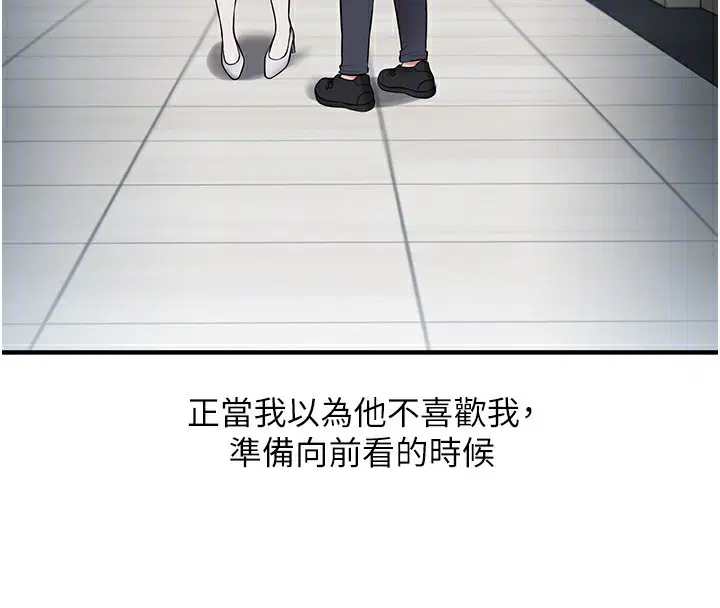 第141話