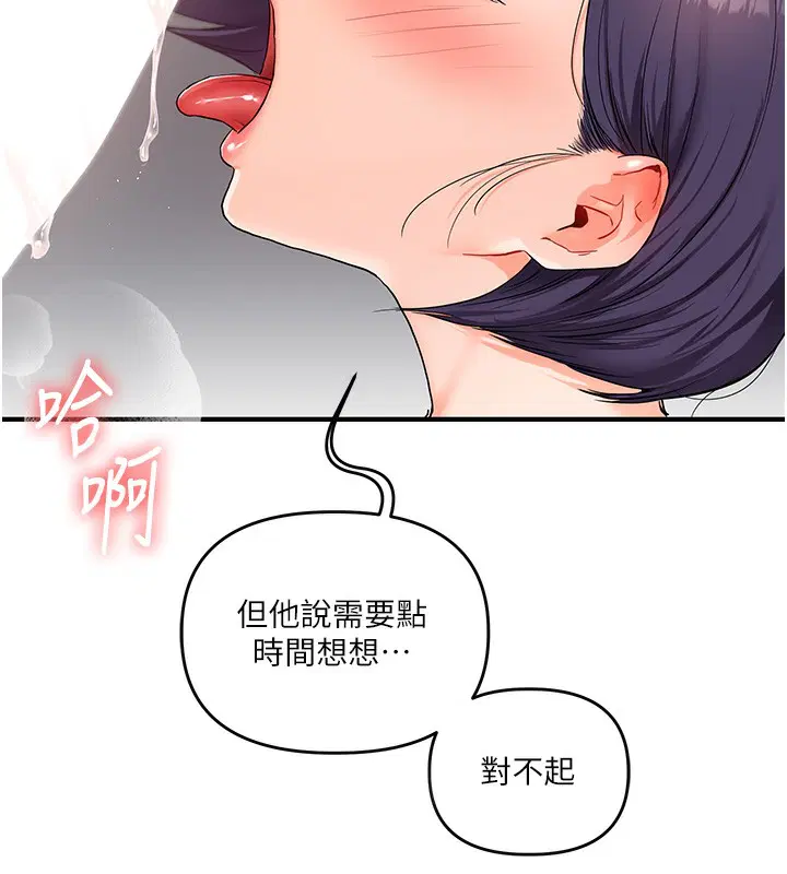 第141話