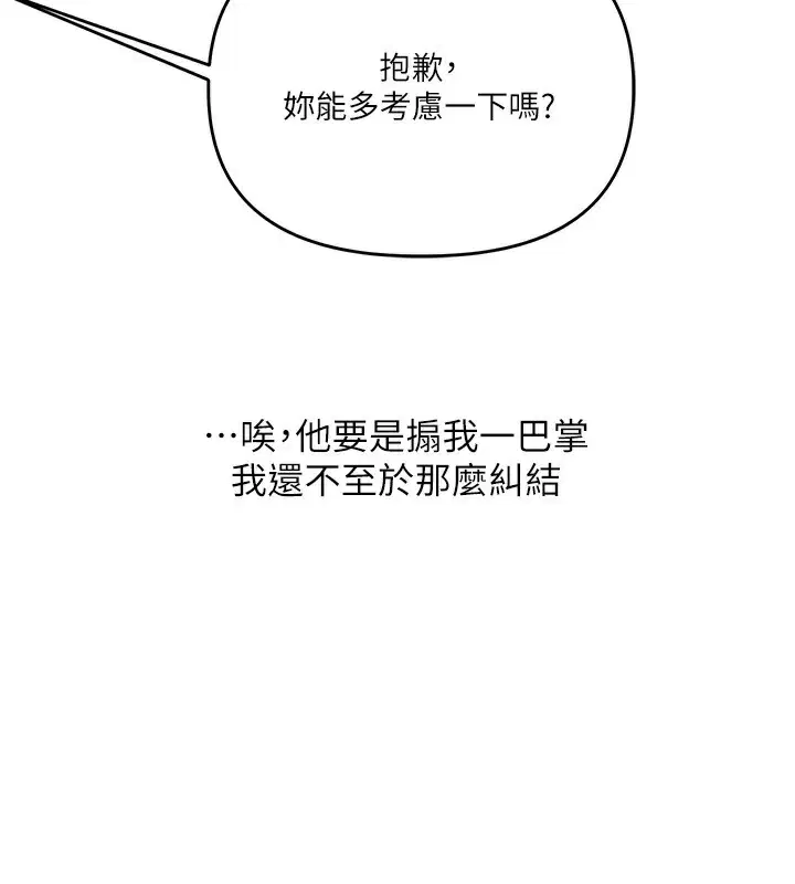 第141話