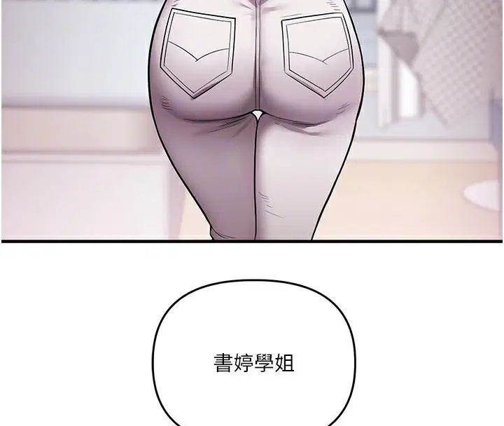 第141話