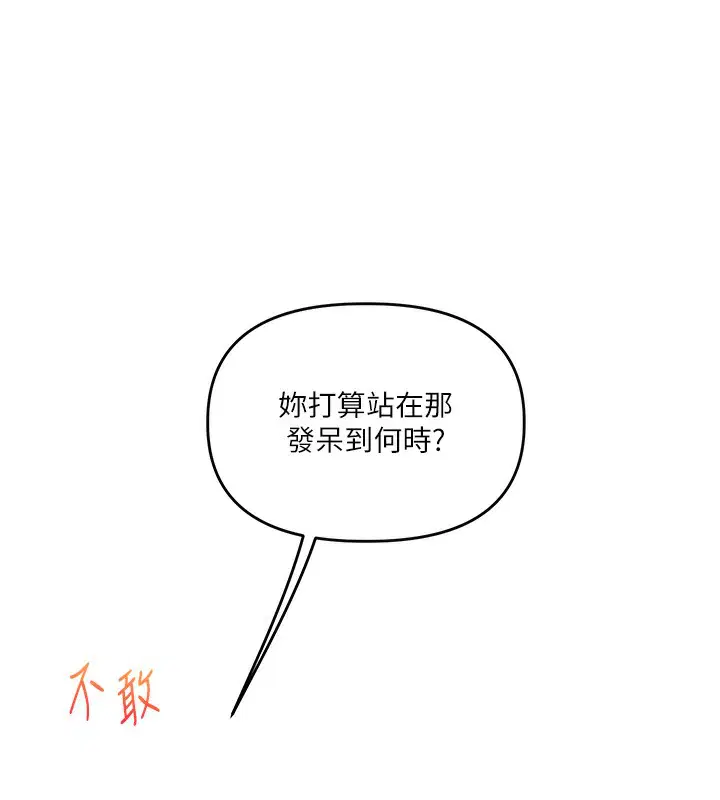 第141話