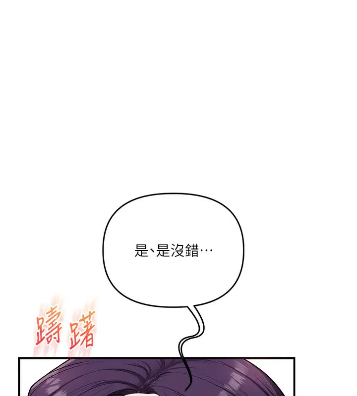 第141話