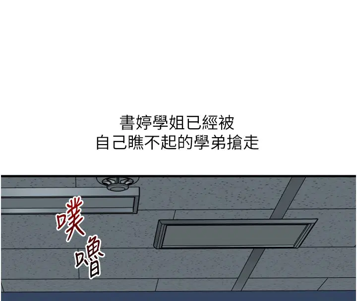 第141話