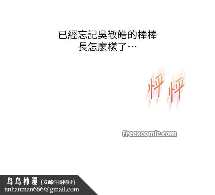 第141話