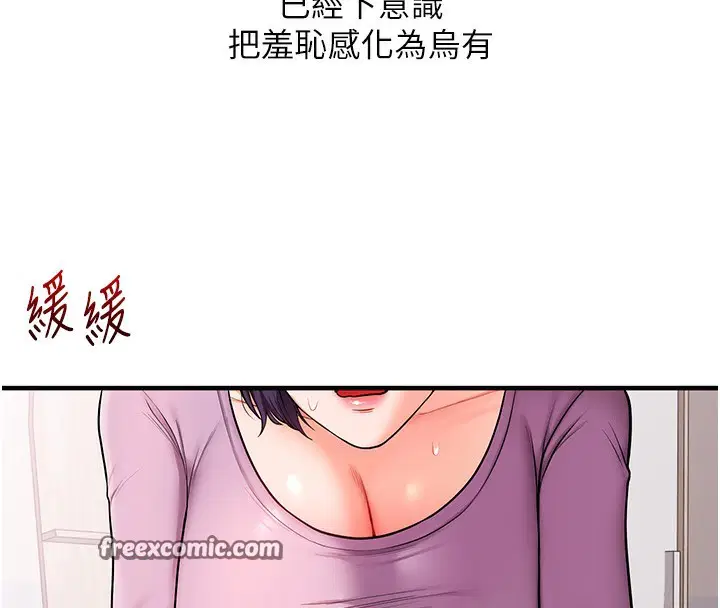 第141話
