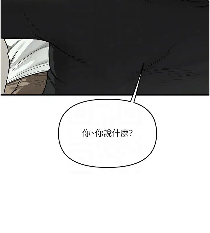 第142話