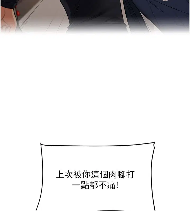 第142話