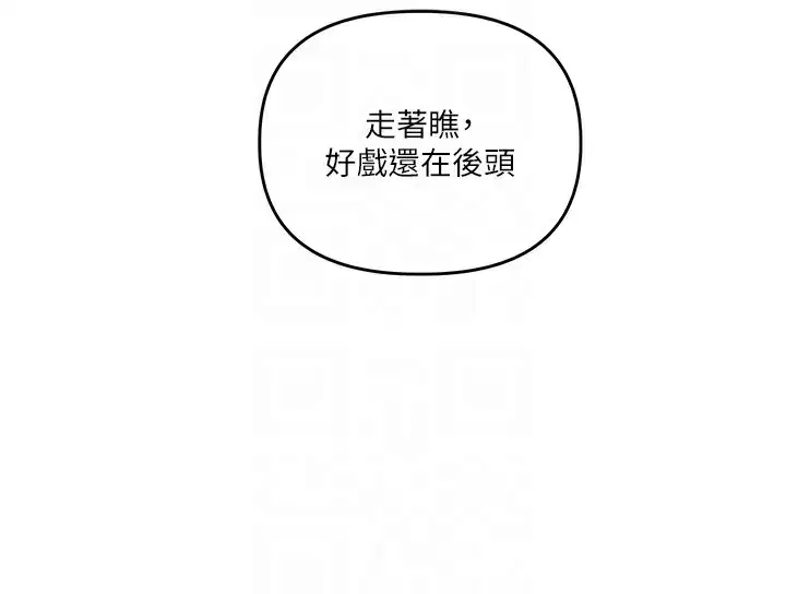 第142話