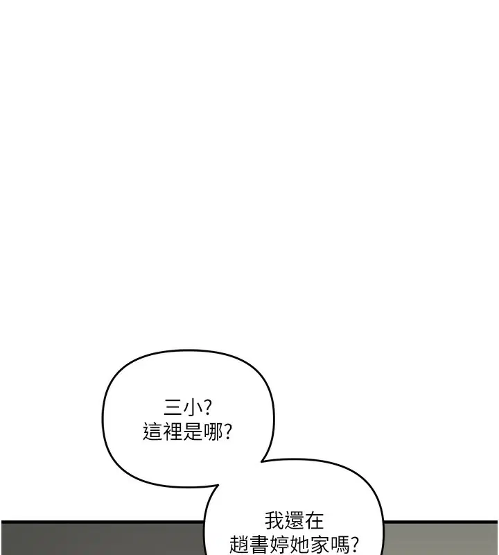 第142話