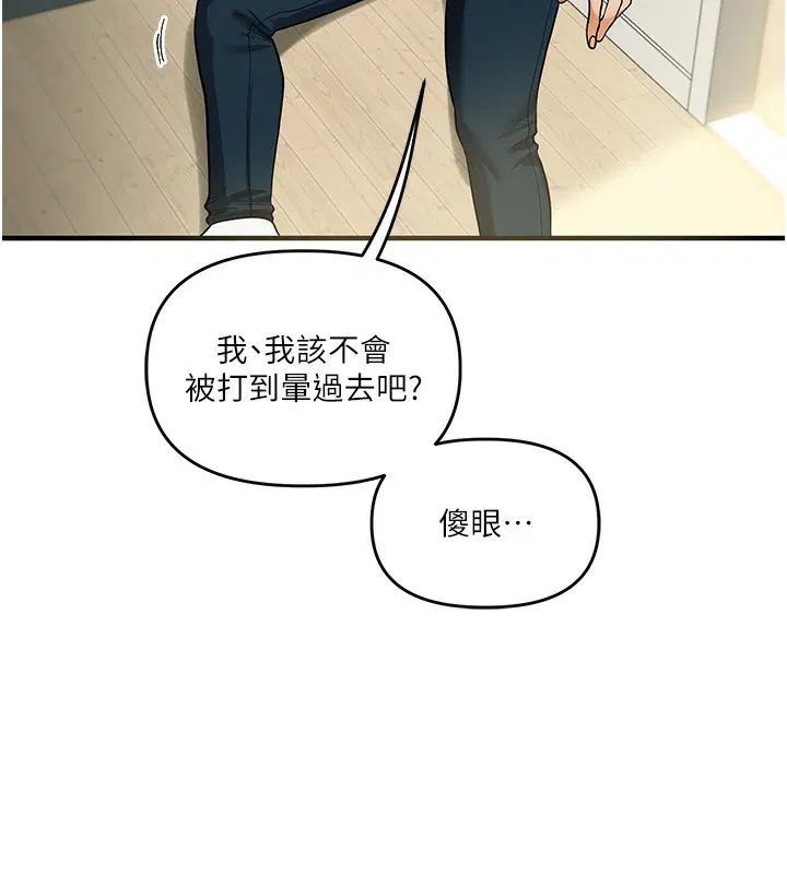 第142話