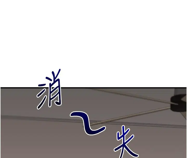 第142話