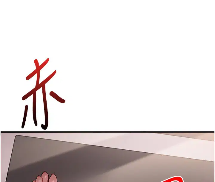 第142話