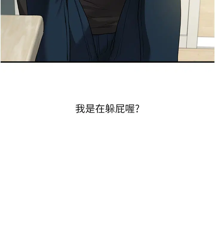 第142話