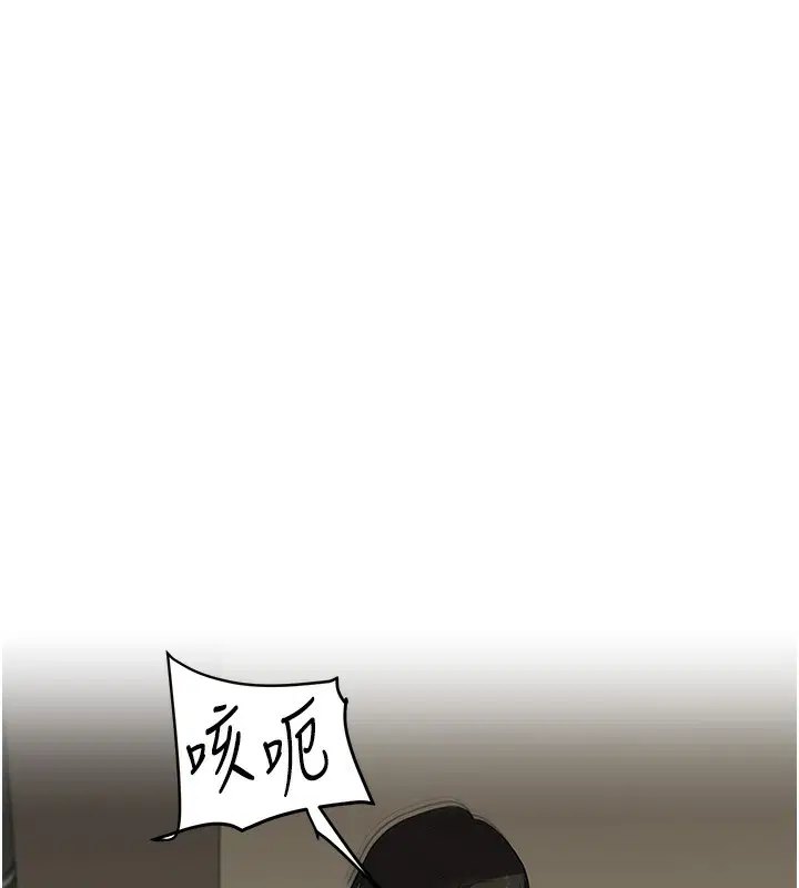 第142話