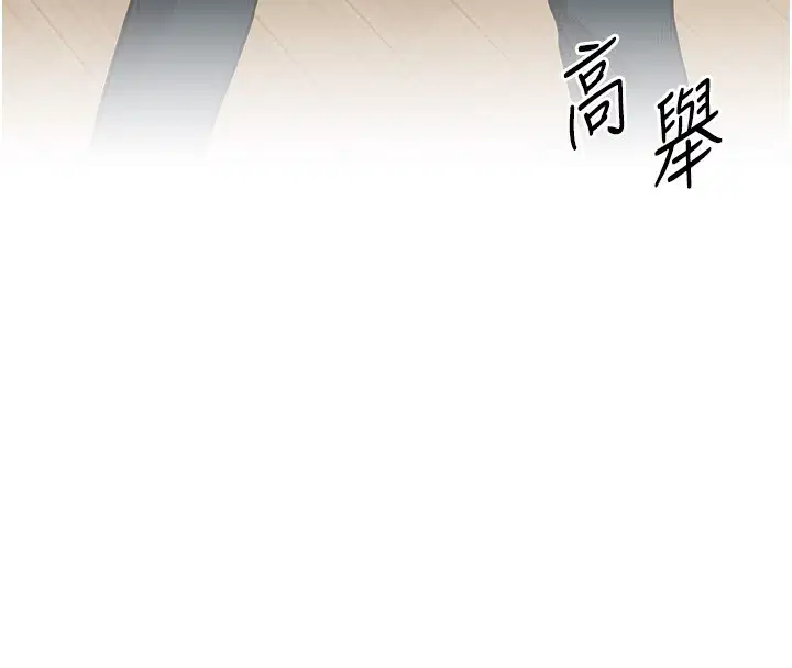 第142話