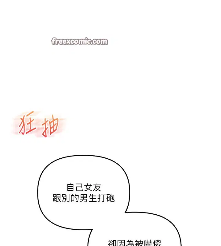 第142話