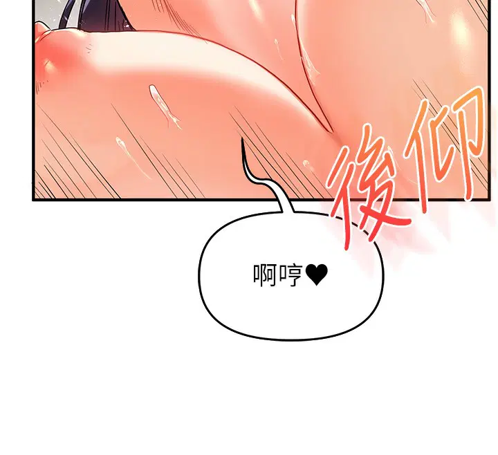 第142話