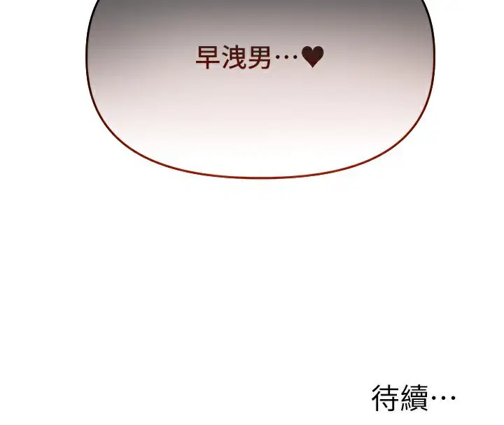 第142話