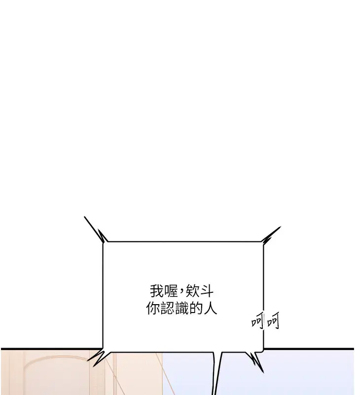 第142話
