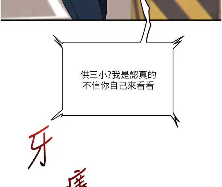 第142話