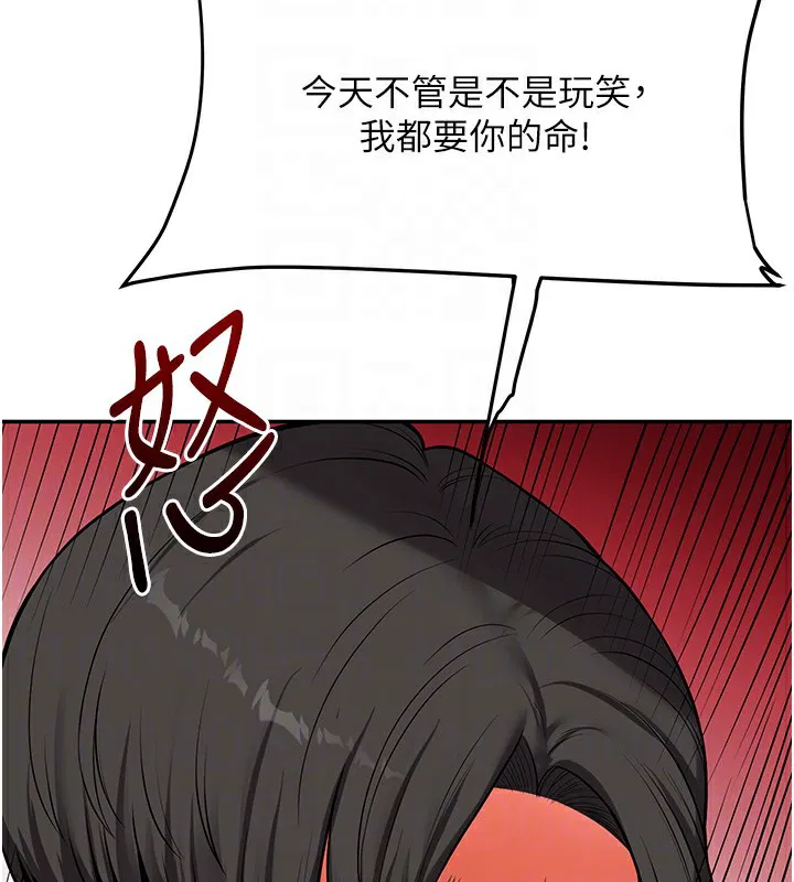 第142話